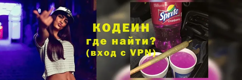 Все наркотики Красновишерск ГАШ  A-PVP  МЕФ  Cocaine 