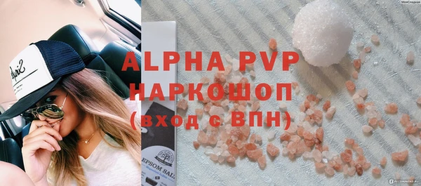 ALPHA-PVP Верхний Тагил