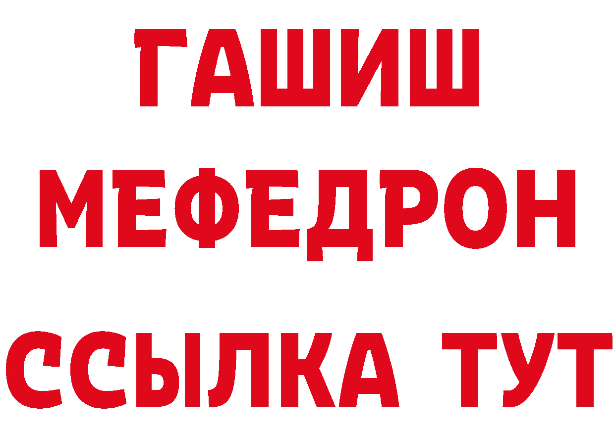 АМФЕТАМИН Розовый как войти это блэк спрут Красновишерск