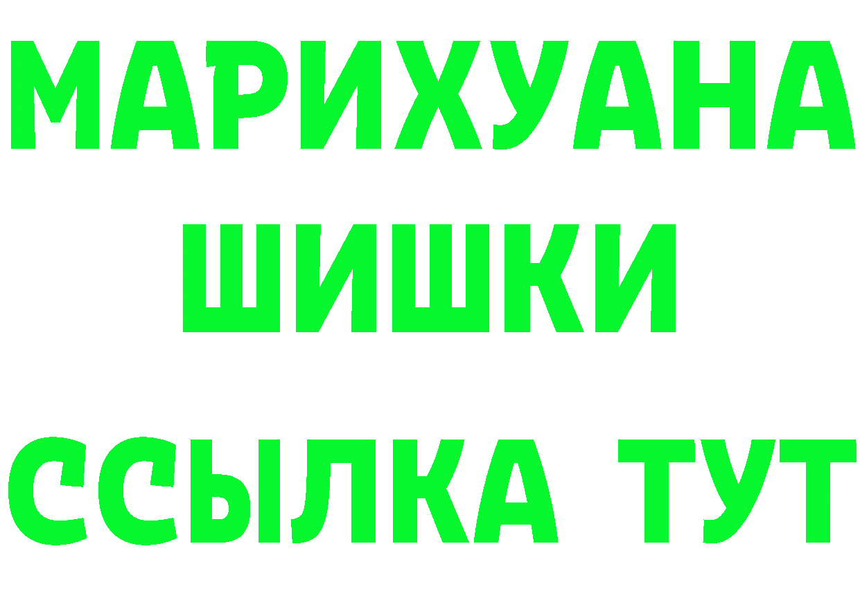 Бутират BDO 33% зеркало площадка MEGA Красновишерск