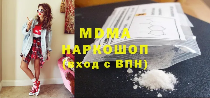 MDMA VHQ  Красновишерск 