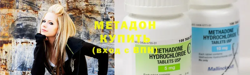 Метадон methadone  купить закладку  Красновишерск 